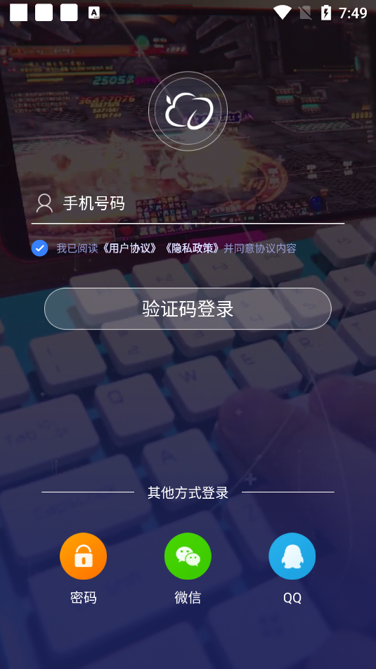 使用技巧截图1