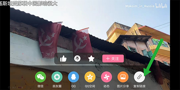 怎么三倍速播放截图3