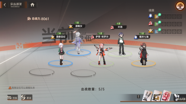 武器炼金攻略截图2
