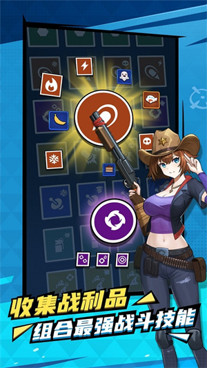 天网计划梦境空间破解版游戏介绍截图