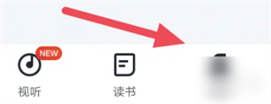 选择语言教程截图1