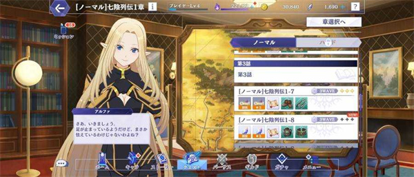 想要成为影之实力者游戏最新版怎么玩截图5