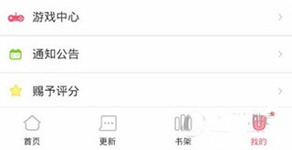 爱优漫破解内购版下载截图6