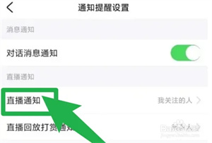 子目官方版使用教程2