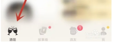 元气酒馆官方版怎么玩1