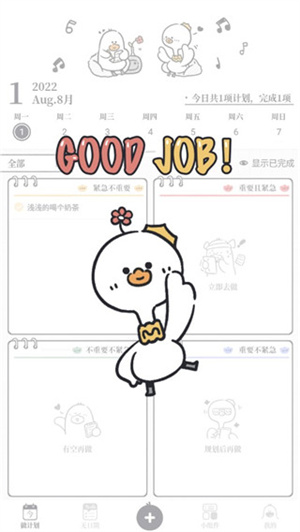 常见问题解答教程截图5