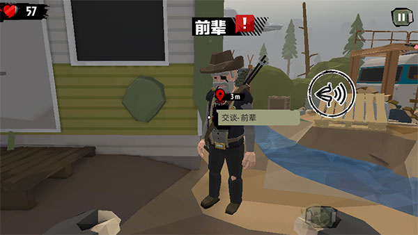 步行僵尸2主线任务剧情攻略截图1