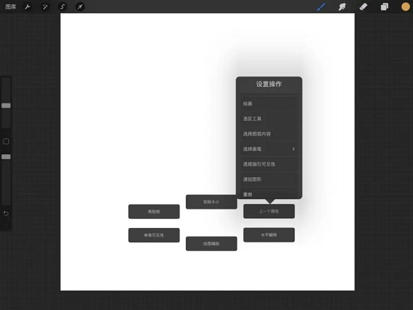 新手小白入门教程截图5