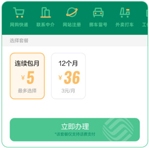 和多号APP官方版副号申请方法3