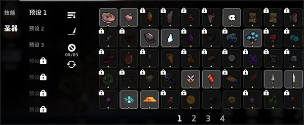 无限深渊折相思破解版新手攻略2