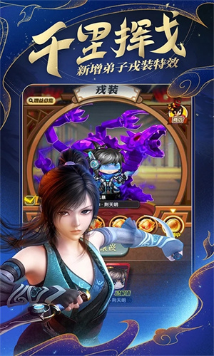 秦时明月卡牌版内置菜单版 第2张图片