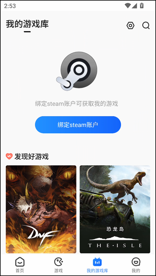 简单使用教程截图3