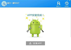 使用全部功能教程截图2