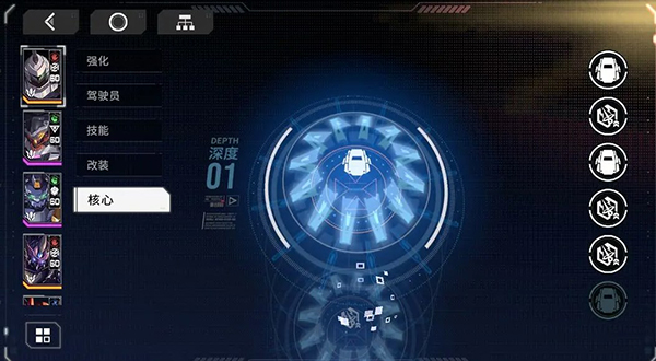 硬核机甲启示最新版机甲系统攻略5