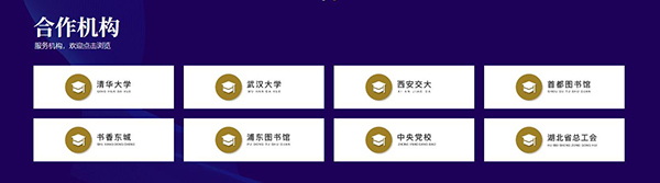 微书房app怎么注册账号1