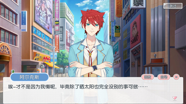 萌猫物语最新版猫男神事件攻略