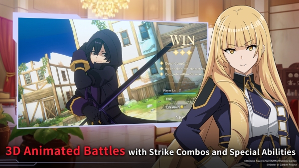 想要成为影之实力者手游中文版 第5张图片