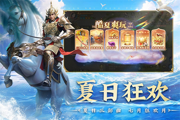 原始征途微信版游戏介绍截图