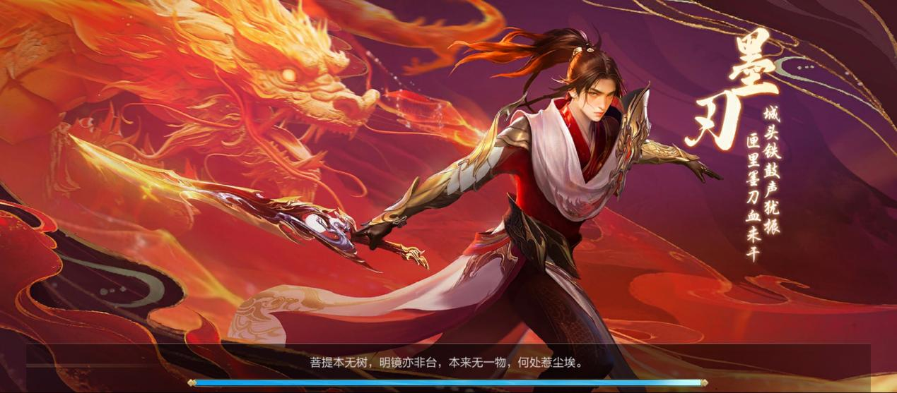 仙圣奇缘破解版提升战力的攻略1