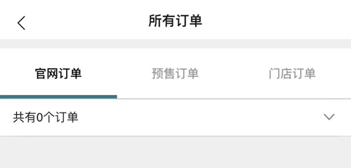 怎么查物流截图
