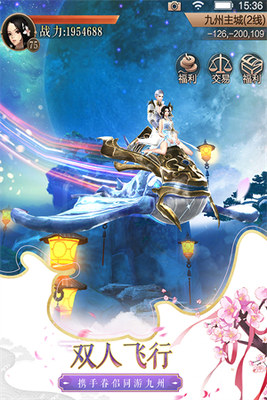 天空纪元n服折扣版截图