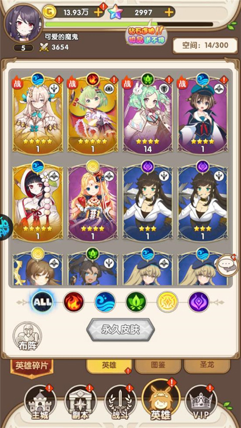 魔卡领域重制版游戏攻略5