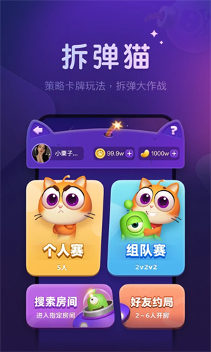 血染钟楼app 第2张图片