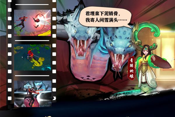 苍龙劫单机破解下载 第1张图片