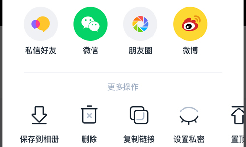 怎么删除视频截图