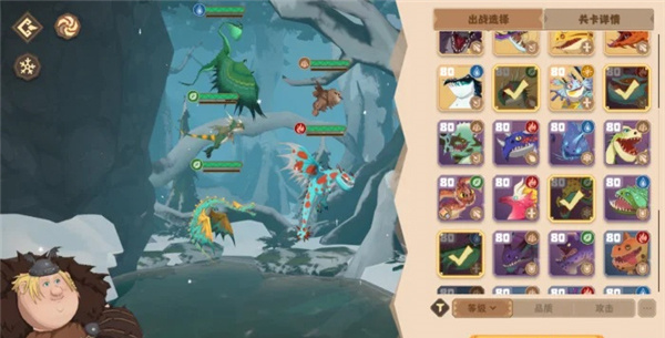 零氪阵容搭配攻略9