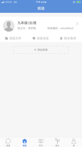 使用方法截图3