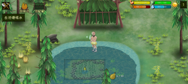 新手攻略教程截图6