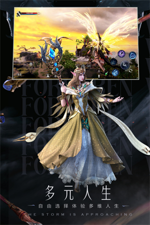 新神魔大陆无限资源版 第1张图片