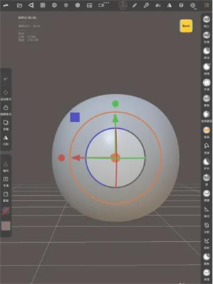 怎么删除建模截图1