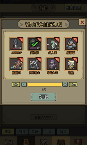 魔导英雄传说手游福利介绍截图2