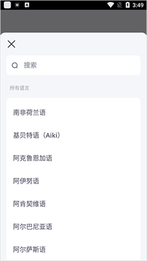 在社区中进行提问2