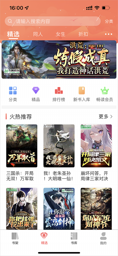 怎么关闭懒人模式截图1