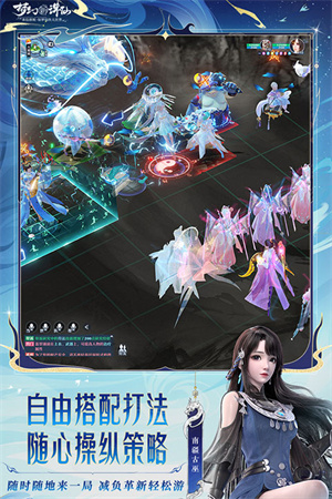 梦幻新诛仙内置MOD悬浮窗菜单下载 第3张图片