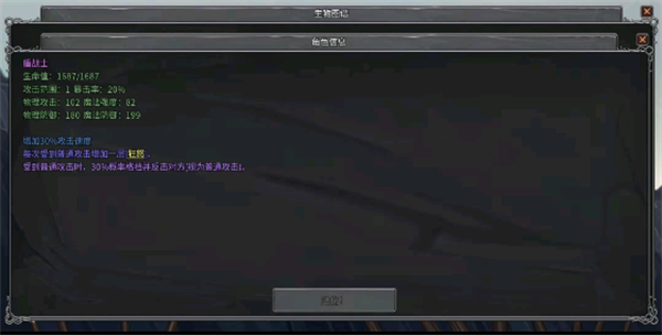 [进阶向攻略] 一部分强官方力单位装备搭配截图3