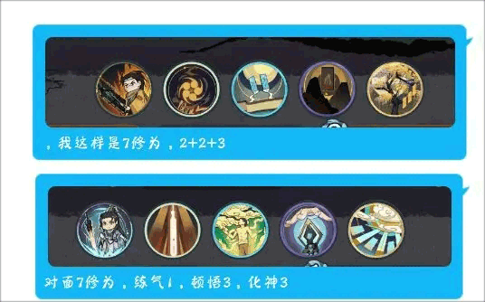 如何快速摆脱萌新期截图2