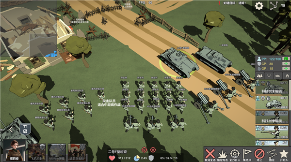 冲突2西线新手攻略5