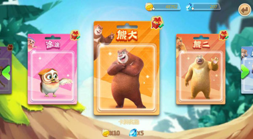 收集金币方法截图3