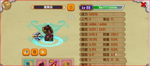 快速提升战力的方法截图1