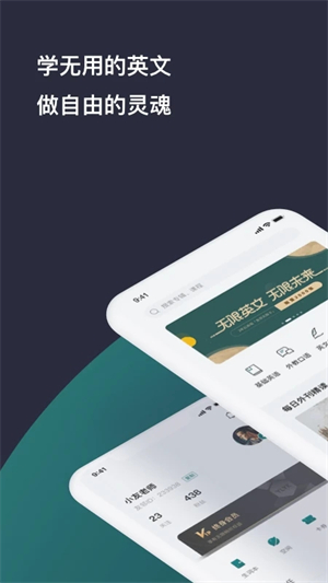 友邻优课APP下载 第1张图片