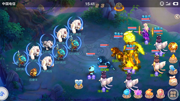 勇闯天关攻略截图1