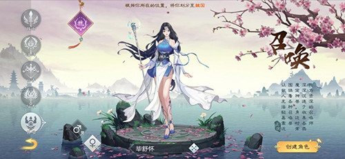 绿色征途职业攻略5