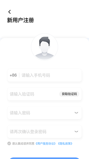 星之联二手车app下载截图2