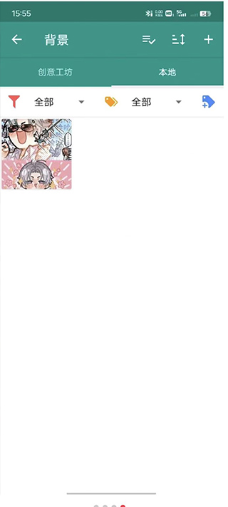 查理苏动态壁纸设置教程4