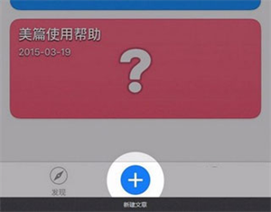 使用教程截图1