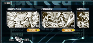 寻光之旅大赛参赛手册截图1